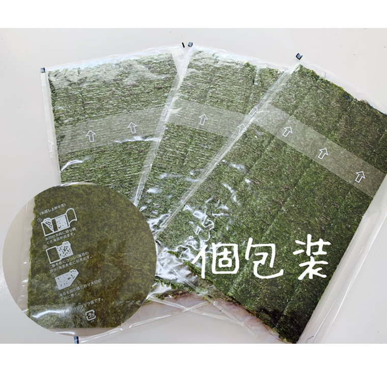 手巻き海苔